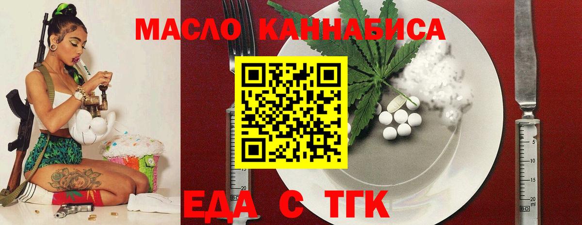 Гашиш  Канабис  КОКАИН  Купить наркотики  Меф кристаллы  Альфа ПВП СК кристаллы  Новотроицк  Вход с VPN 