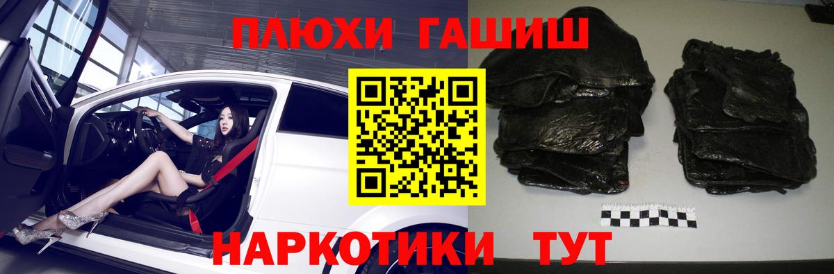 ГАШ Ice-O-Lator Новотроицк