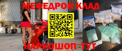 амфетамин Тара