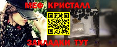 хмурый Татарск