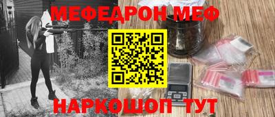 хмурый Татарск