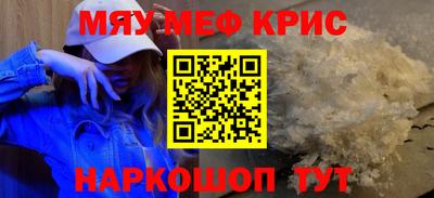 хмурый Татарск