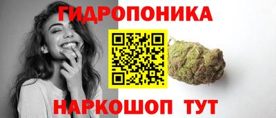 кристаллы Тверь