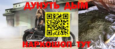 хмурый Татарск