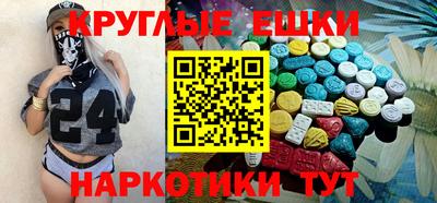 кристаллы Тверь