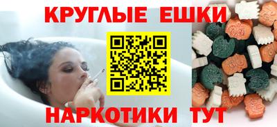 амфетамин Тара