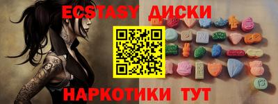 хмурый Татарск