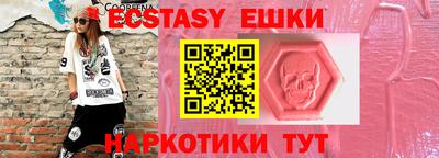 хмурый Татарск