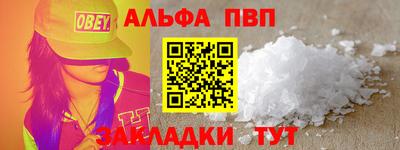 хмурый Татарск
