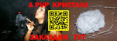 амфетамин Тара