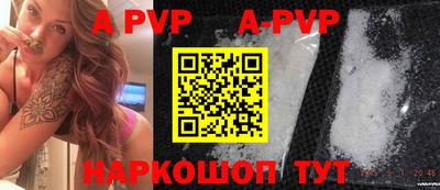 кристаллы Тверь