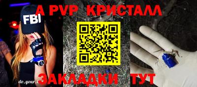кристаллы Тверь