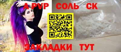 кристаллы Тверь
