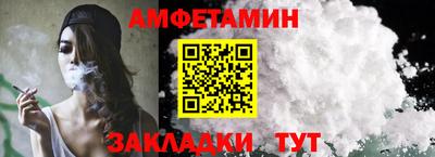 амфетамин Тара
