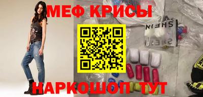 амфетамин Тара