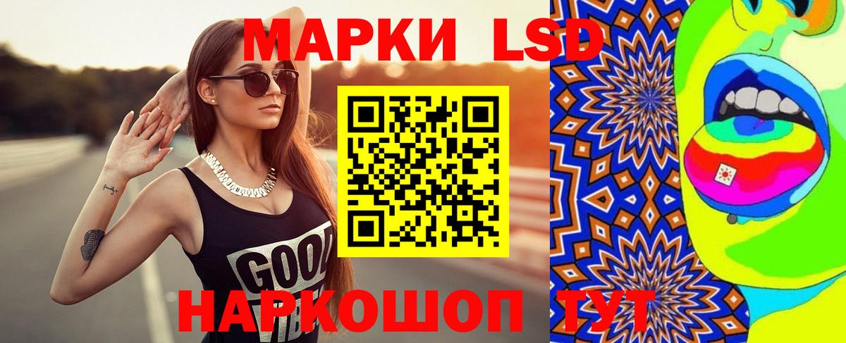 hydra ссылки  Вход с VPN  Новотроицк  Лсд 25 экстази ecstasy 