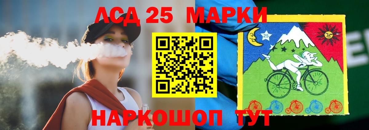 Лсд 25 экстази ecstasy Новотроицк