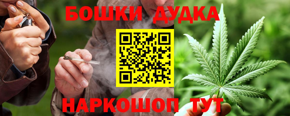Марихуана Ganja  МАРИХУАНА ГИДРОПОН  Канабис ГИДРОПОН  Новотроицк  Вход с VPN 